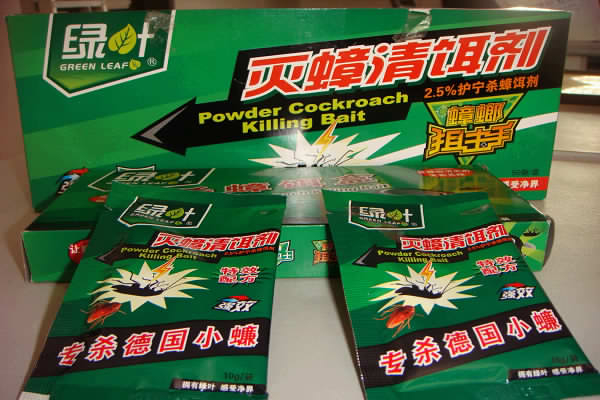 家用藥劑-綠葉